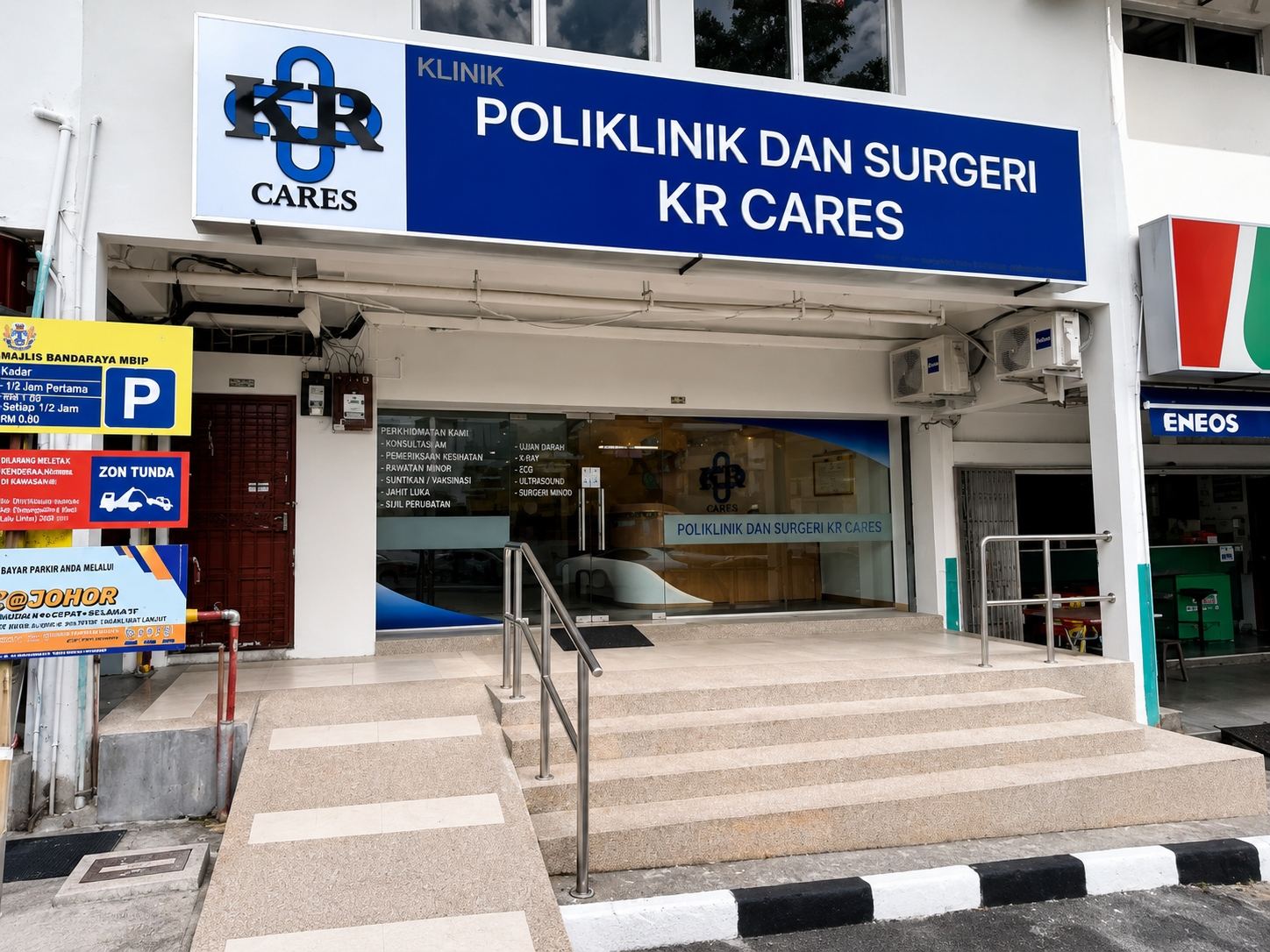 KR Cares clinic — Clinic Storefront